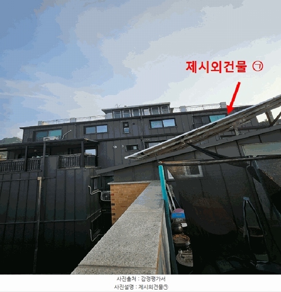 2025타경102761 서울특별시 관악구 남현2길 87, 이에스하임 6층 601호 다세대(빌라)[공급8평형] 경매 이미지