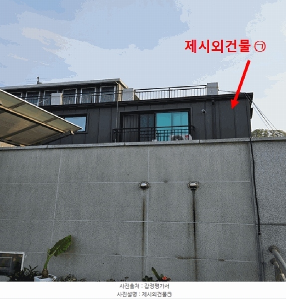 2025타경102761 서울특별시 관악구 남현2길 87, 이에스하임 6층 601호 다세대(빌라)[공급8평형] 경매 이미지
