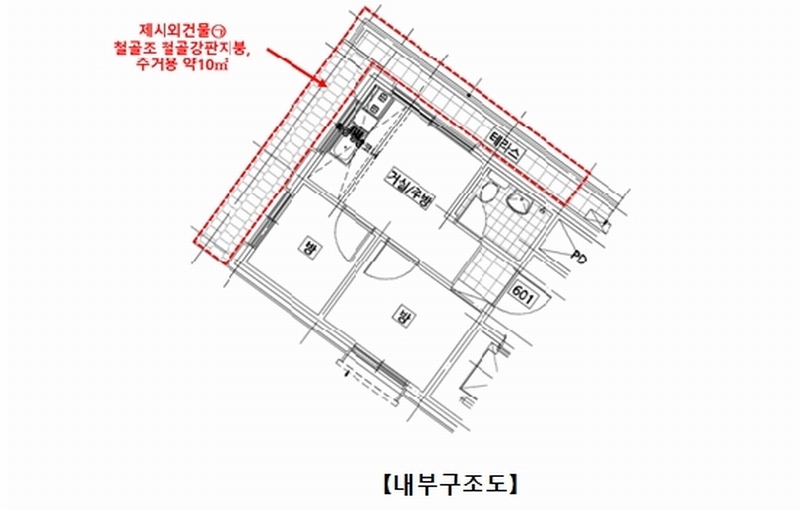 2025타경102761 서울특별시 관악구 남현2길 87, 이에스하임 6층 601호 다세대(빌라)[공급8평형] 경매 이미지