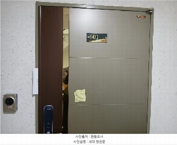 2025타경102761 서울특별시 관악구 남현2길 87, 이에스하임 6층 601호 다세대(빌라)[공급8평형] 경매 이미지