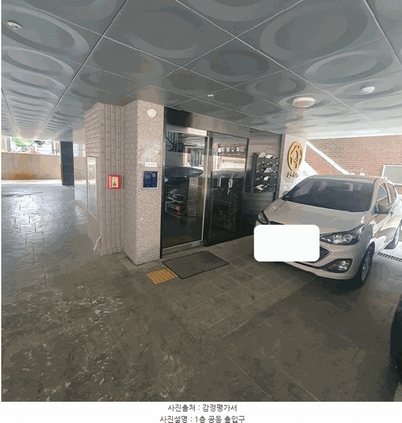 2025타경102761 서울특별시 관악구 남현2길 87, 이에스하임 6층 601호 다세대(빌라)[공급8평형] 경매 이미지