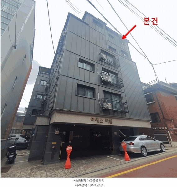 2025타경102761 서울특별시 관악구 남현2길 87, 이에스하임 6층 601호 다세대(빌라)[공급8평형] 경매 이미지