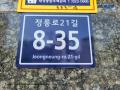 2024타경111725 서울특별시 성북구 정릉로21길 8-35, 루마하우스정릉 2층 203호 다세대(빌라)[공급10평형] 경매 이미지
