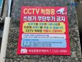 2024타경111725 서울특별시 성북구 정릉로21길 8-35, 루마하우스정릉 2층 203호 다세대(빌라)[공급10평형] 경매 이미지