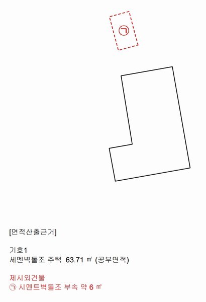 2024타경112704 세종특별자치시 연동면 노송리 산9-85 주택 경매 이미지