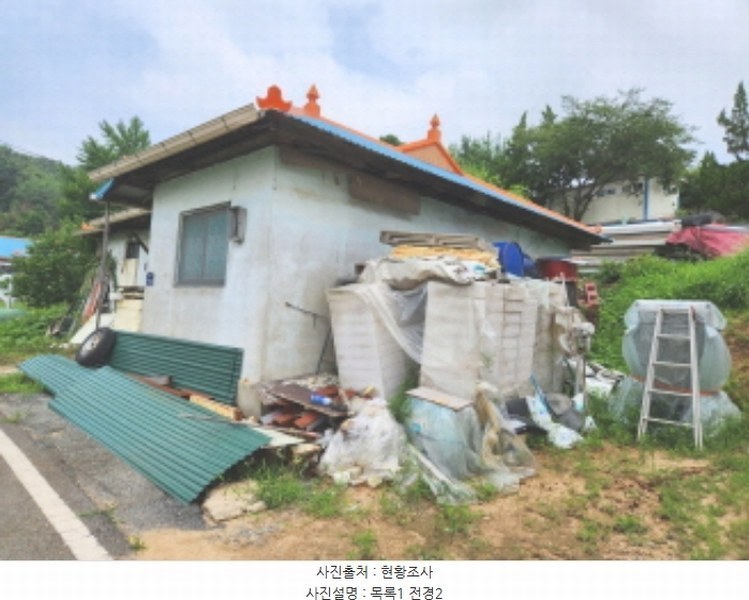 2024타경112704 세종특별자치시 연동면 노송리 산9-85 주택 경매 이미지