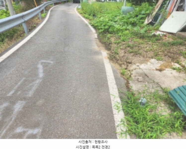 2024타경112704 세종특별자치시 연동면 노송리 산9-85 주택 경매 이미지