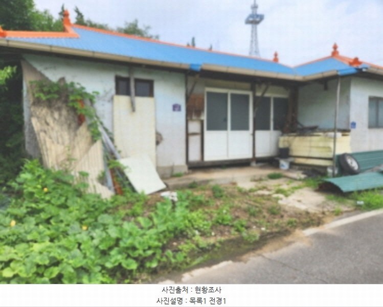 2024타경112704 세종특별자치시 연동면 노송리 산9-85 주택 경매 이미지