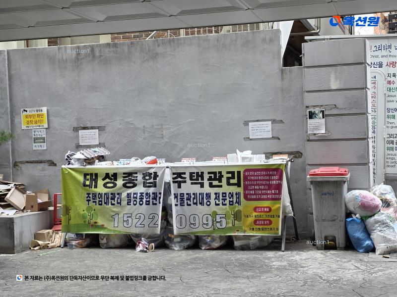 2024타경113745 서울특별시 동대문구 한천로24길 50, 골든캐슬2 101동 2층 203호 다세대(빌라)[공급10평형] 경매 이미지