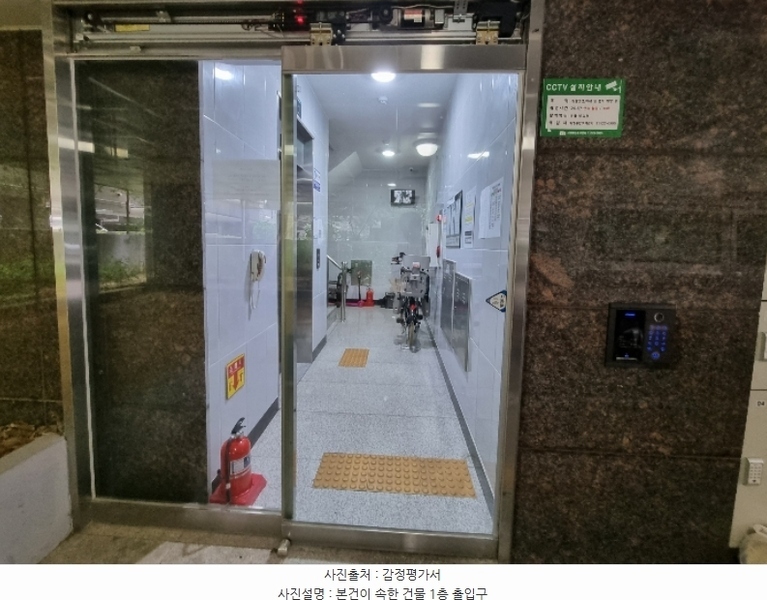 2024타경113745 서울특별시 동대문구 한천로24길 50, 골든캐슬2 101동 2층 203호 다세대(빌라)[공급10평형] 경매 이미지