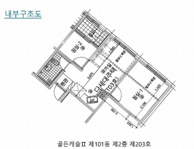 2024타경113745 서울특별시 동대문구 한천로24길 50, 골든캐슬2 101동 2층 203호 다세대(빌라)[공급10평형] 경매 이미지
