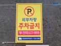 2024타경113745 서울특별시 동대문구 한천로24길 50, 골든캐슬2 101동 2층 203호 다세대(빌라)[공급10평형] 경매 이미지