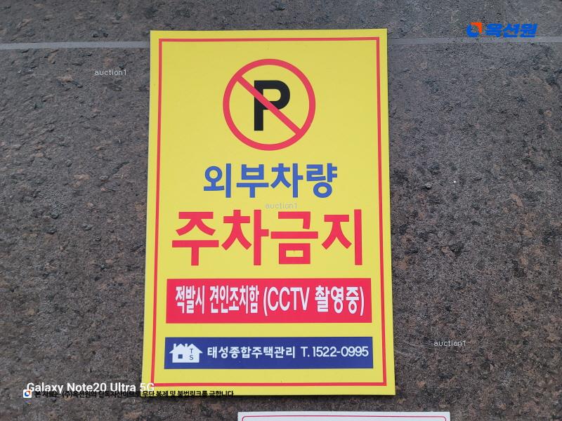 2024타경113745 서울특별시 동대문구 한천로24길 50, 골든캐슬2 101동 2층 203호 다세대(빌라)[공급10평형] 경매 이미지