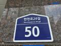 2024타경113745 서울특별시 동대문구 한천로24길 50, 골든캐슬2 101동 2층 203호 다세대(빌라)[공급10평형] 경매 이미지