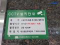 2024타경113745 서울특별시 동대문구 한천로24길 50, 골든캐슬2 101동 2층 203호 다세대(빌라)[공급10평형] 경매 이미지