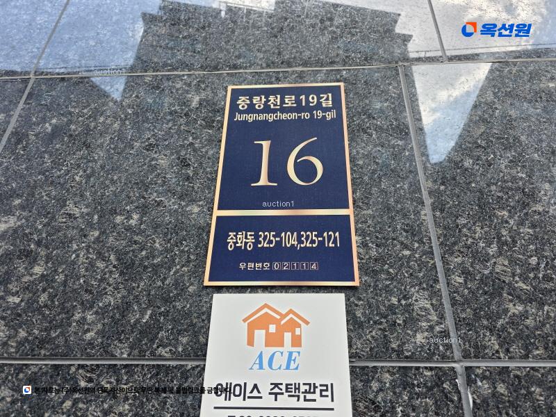 2024타경114717 서울특별시 중랑구 중랑천로19길 16, 라인빌10차 2층 203호 다세대(빌라) 경매 이미지