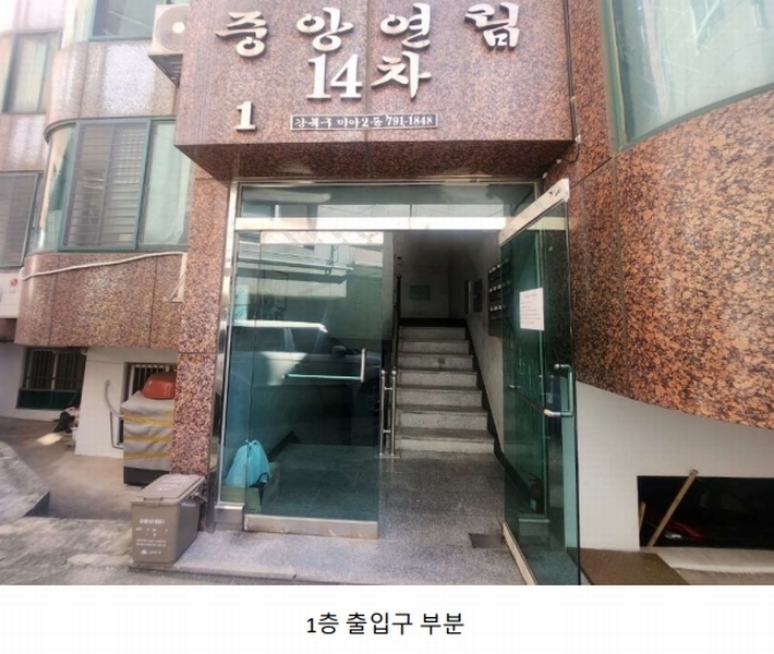 2024타경114878 서울특별시 강북구 인수봉로12길 15-23, 중앙연립14차 4층 401호 다세대(빌라)[공급23평형] 경매 이미지