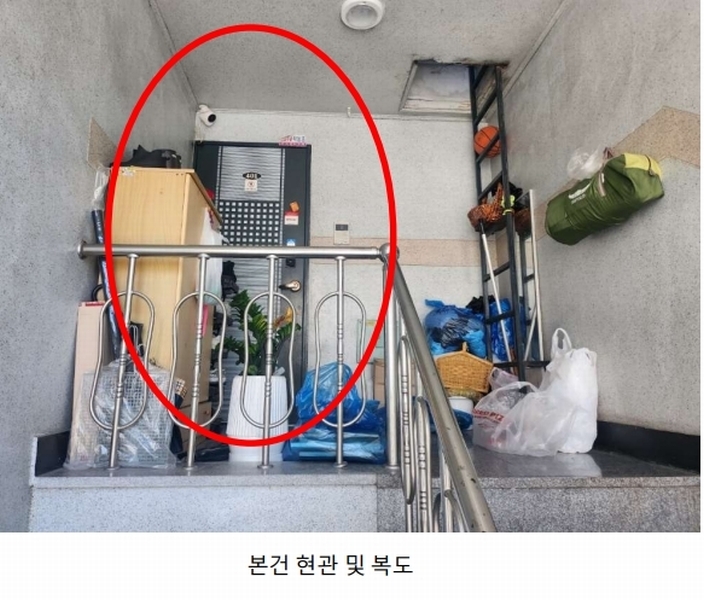 2024타경114878 서울특별시 강북구 인수봉로12길 15-23, 중앙연립14차 4층 401호 다세대(빌라)[공급23평형] 경매 이미지