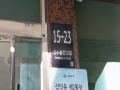 2024타경114878 서울특별시 강북구 인수봉로12길 15-23, 중앙연립14차 4층 401호 다세대(빌라)[공급23평형] 경매 이미지