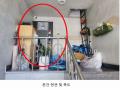 2024타경114878 서울특별시 강북구 인수봉로12길 15-23, 중앙연립14차 4층 401호 다세대(빌라)[공급23평형] 경매 이미지