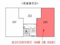 2024타경115048 서울특별시 동대문구 답십리로66길 89-4, 더하이엔드 104동 2층 203호 다세대(빌라) 경매 이미지