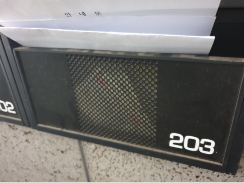 2024타경115048 서울특별시 동대문구 답십리로66길 89-4, 더하이엔드 104동 2층 203호 다세대(빌라) 경매 이미지