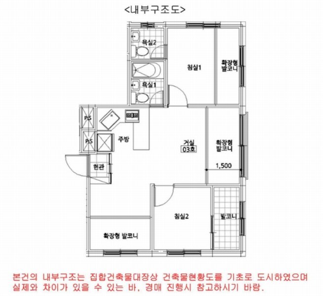 2024타경115048 서울특별시 동대문구 답십리로66길 89-4, 더하이엔드 104동 2층 203호 다세대(빌라) 경매 이미지