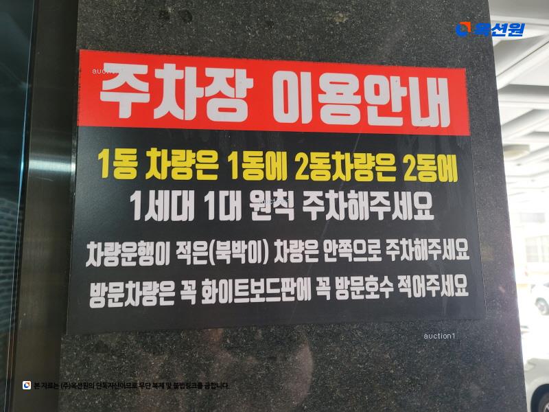 2024타경115185 서울특별시 도봉구 우이천로38나길 22, 휴포레 1동 2층 203호 다세대(빌라)[공급15평형] 경매 이미지