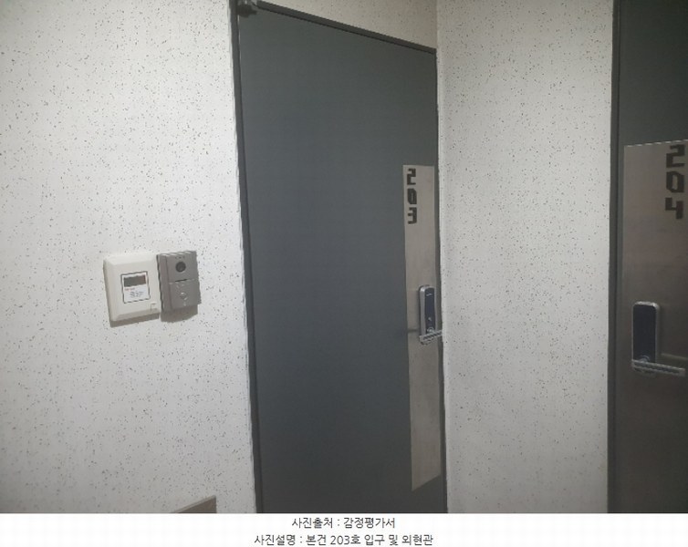 2024타경115185 서울특별시 도봉구 우이천로38나길 22, 휴포레 1동 2층 203호 다세대(빌라)[공급15평형] 경매 이미지