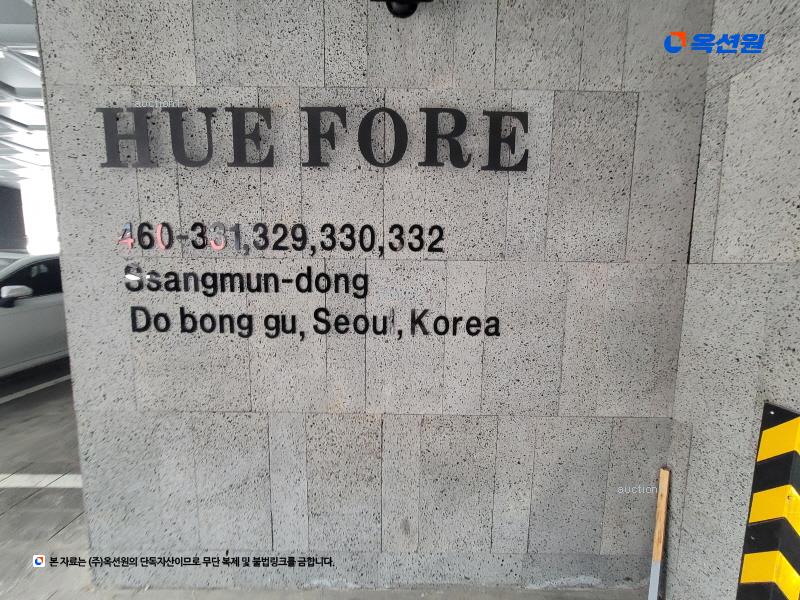 2024타경115185 서울특별시 도봉구 우이천로38나길 22, 휴포레 1동 2층 203호 다세대(빌라)[공급15평형] 경매 이미지