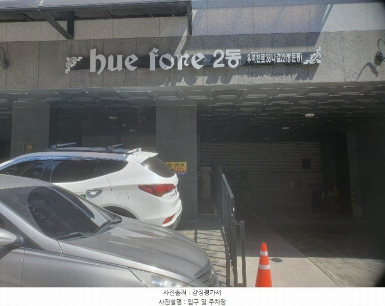 2024타경115185 서울특별시 도봉구 우이천로38나길 22, 휴포레 1동 2층 203호 다세대(빌라)[공급15평형] 경매 이미지