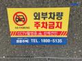 2024타경115185 서울특별시 도봉구 우이천로38나길 22, 휴포레 1동 2층 203호 다세대(빌라)[공급15평형] 경매 이미지