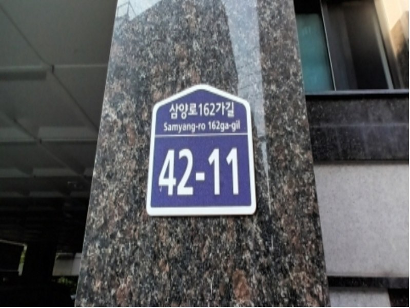 2024타경117136 서울특별시 도봉구 삼양로162가길 42-11, 예다음 302동 5층 501호 다세대(빌라)[공급20평형] 경매 이미지
