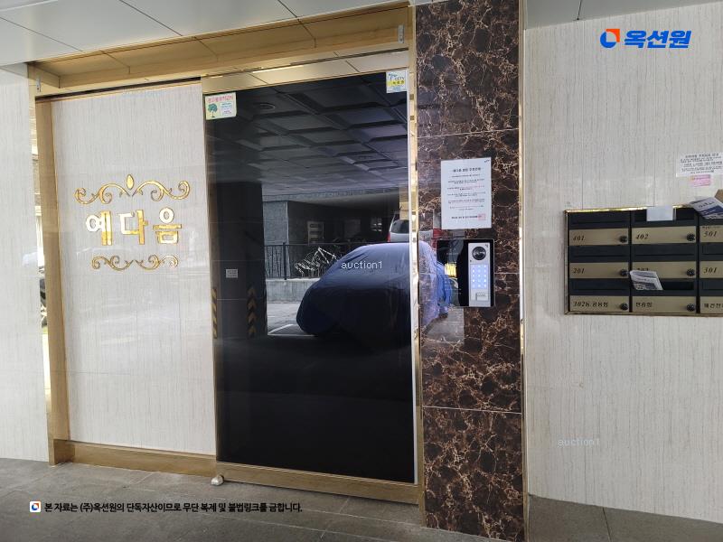 2024타경117136 서울특별시 도봉구 삼양로162가길 42-11, 예다음 302동 5층 501호 다세대(빌라)[공급20평형] 경매 이미지