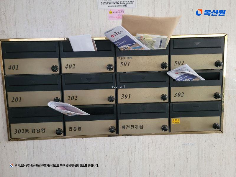 2024타경117136 서울특별시 도봉구 삼양로162가길 42-11, 예다음 302동 5층 501호 다세대(빌라)[공급20평형] 경매 이미지
