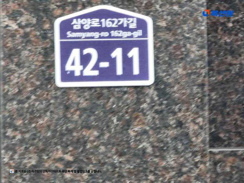 2024타경117136 서울특별시 도봉구 삼양로162가길 42-11, 예다음 302동 5층 501호 다세대(빌라)[공급20평형] 경매 이미지
