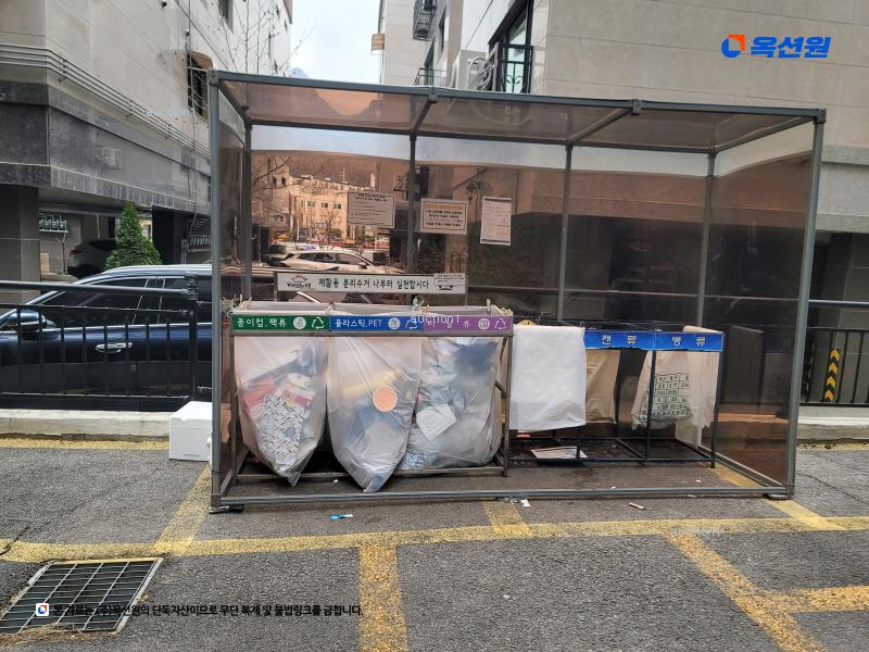 2024타경117136 서울특별시 도봉구 삼양로162가길 42-11, 예다음 302동 5층 501호 다세대(빌라)[공급20평형] 경매 이미지