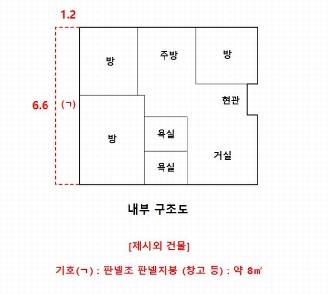 2024타경117228 서울특별시 강북구 덕릉로40나길 17-6, 서희스타빌 6층 601호 다세대(빌라)[공급18평형] 경매 이미지