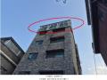2024타경117228 서울특별시 강북구 덕릉로40나길 17-6, 서희스타빌 6층 601호 다세대(빌라)[공급18평형] 경매 이미지