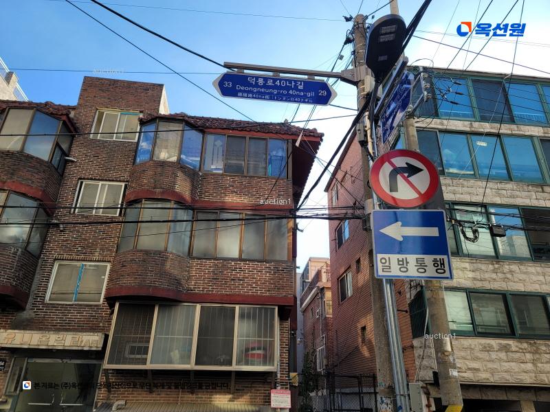 2024타경117228 서울특별시 강북구 덕릉로40나길 17-6, 서희스타빌 6층 601호 다세대(빌라)[공급18평형] 경매 이미지
