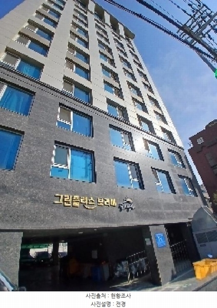 2025타경102778 서울특별시 관악구 신사로 134, 그린플러스신림해담채 6층 608호 아파트[공급6평형] 경매 이미지