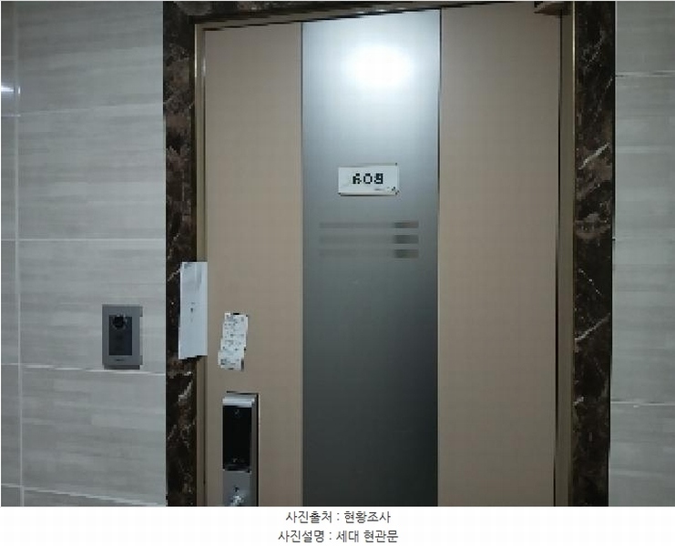 2025타경102778 서울특별시 관악구 신사로 134, 그린플러스신림해담채 6층 608호 아파트[공급6평형] 경매 이미지