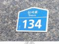 2025타경102778 서울특별시 관악구 신사로 134, 그린플러스신림해담채 6층 608호 아파트[공급6평형] 경매 이미지