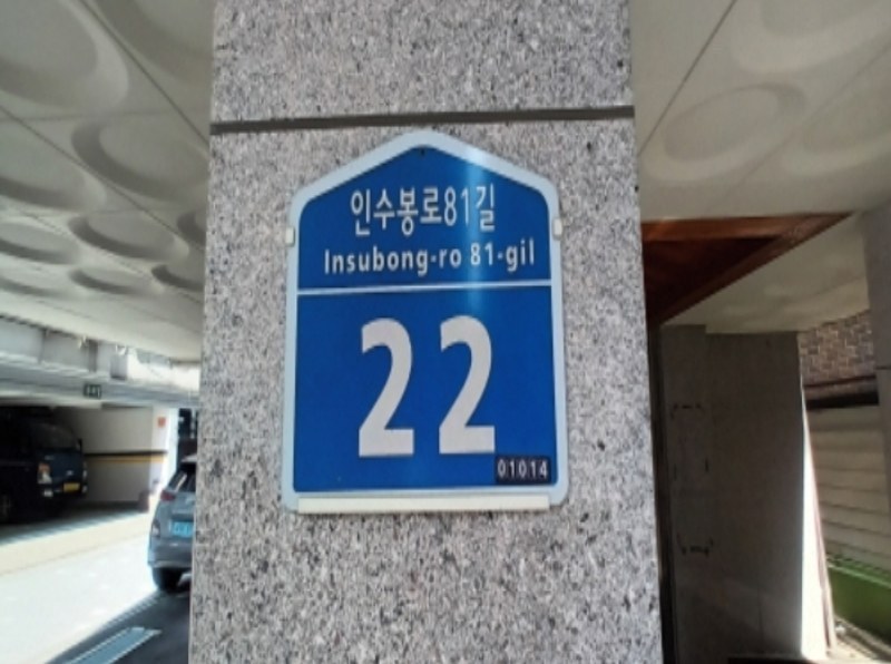 2024타경117693 서울특별시 강북구 인수봉로81길 22, 유경쉐르빌 에이동 4층 401호 다세대(빌라)[공급14평형] 경매 이미지