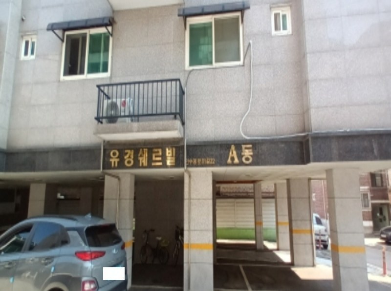 2024타경117693 서울특별시 강북구 인수봉로81길 22, 유경쉐르빌 에이동 4층 401호 다세대(빌라)[공급14평형] 경매 이미지
