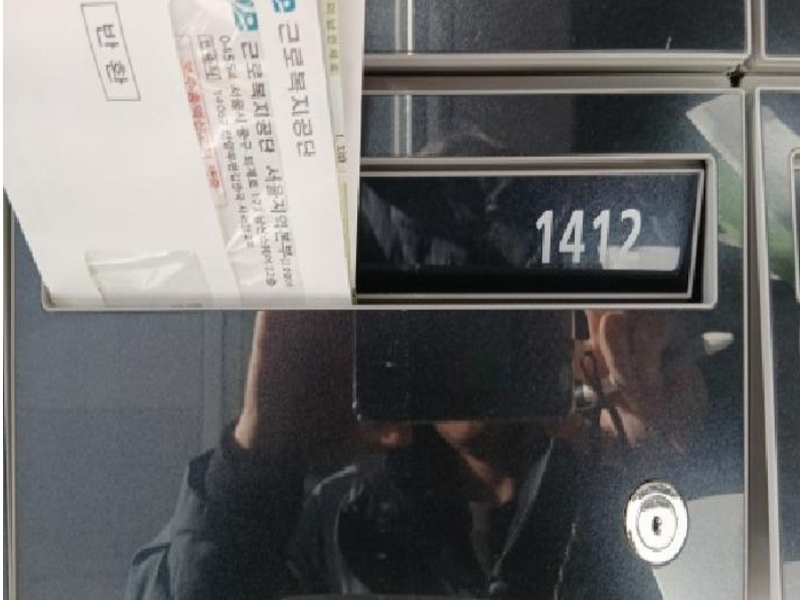 2024타경117822 서울특별시 동대문구 청계천로 505, 청계다우아트리체 14층 1412호 오피스텔[계약9평형] 경매 이미지