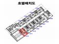 2024타경117822 서울특별시 동대문구 청계천로 505, 청계다우아트리체 14층 1412호 오피스텔[계약9평형] 경매 이미지