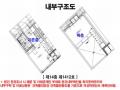 2024타경117822 서울특별시 동대문구 청계천로 505, 청계다우아트리체 14층 1412호 오피스텔[계약9평형] 경매 이미지