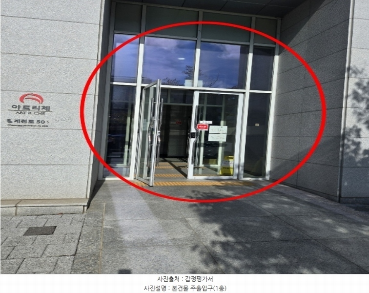 2024타경117822 서울특별시 동대문구 청계천로 505, 청계다우아트리체 14층 1412호 오피스텔[계약9평형] 경매 이미지