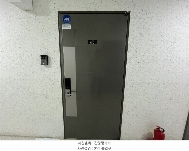 2024타경117839 서울특별시 동대문구 청계천로 505, 청계다우아트리체 15층 1501호 오피스텔 경매 이미지